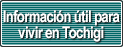 Información útil para vivir en Tochigi