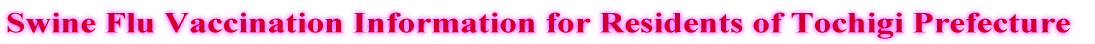 influenza